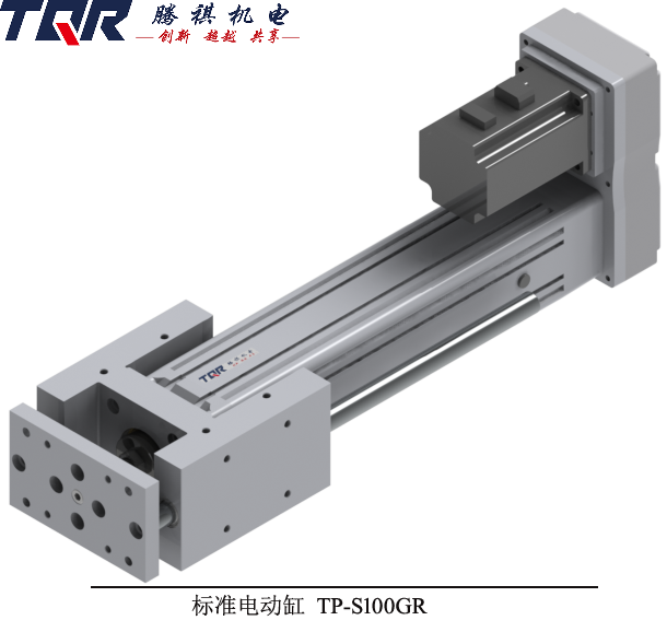 折返雙導(dǎo)桿電動(dòng)缸TP-S100GR
